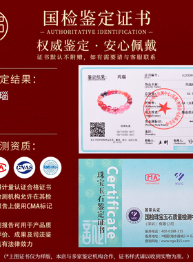 天然水晶玉石五行补火南红手链