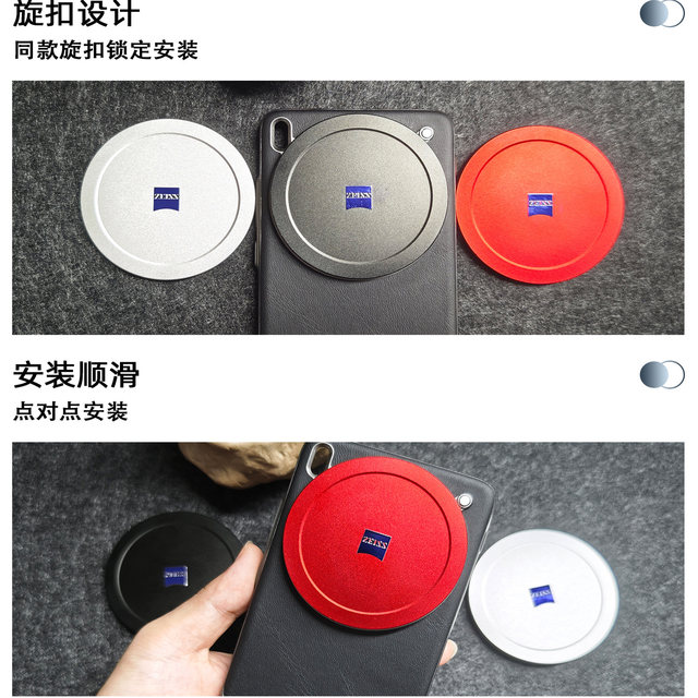 Suitable for vivo X200 Ultra lens cover Zeiss transparent lens film protective cover metal mobile phone case photography set