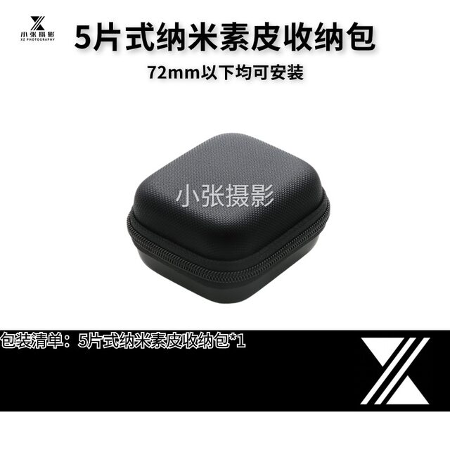 Storage bag portable camera lens protective box