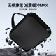 Suitable for Xiaomi 17Ultra photography set storage bag