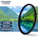 Suitable for vivo x300pro mobile phone filter 67mm200u100p photography polarization macro light reduction starlight mirror