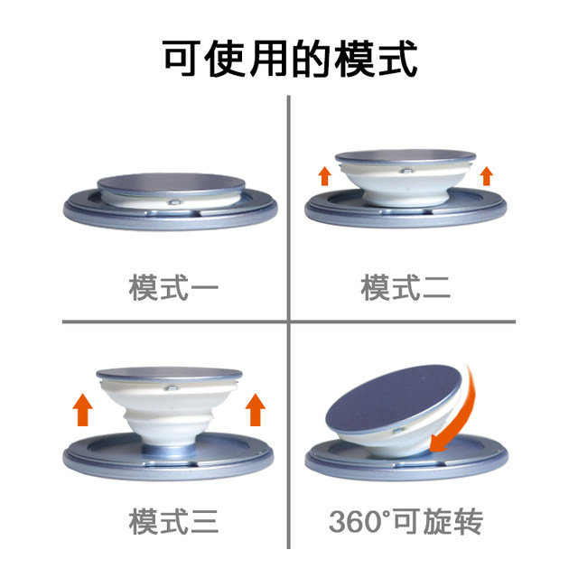 MagSafe Airbag 2-in-1 Magnetic Holder