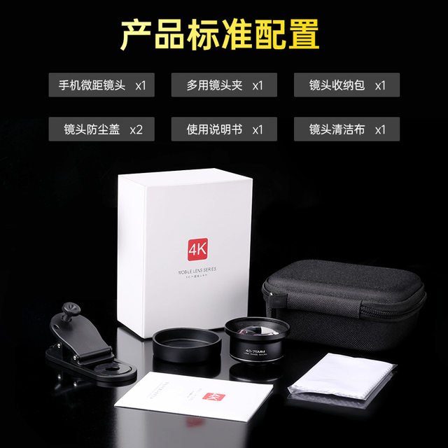 75MM macro lens for mobile phone photography, 17MM interface, universal insect accessories, jewelry, aquarium details, flowers and plants