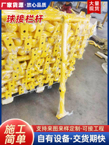 Ball-pick railing galvanized spherical column hollow ball guard plated zinc pipe ball to pick up the fence ball to pick up the guard rail spherical railing