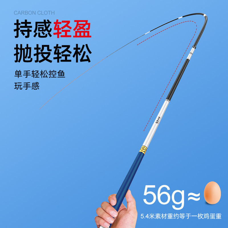 名伦旗舰鱼竿手竿高碳超轻超硬大物竿台钓竿鲫鱼钓鱼手杆正品正品,淘宝优惠券,粉丝福利购,淘宝优惠卷