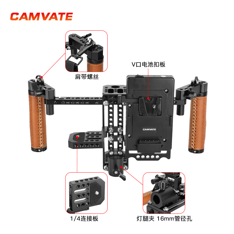 CAMVATE肯莫威5寸7寸监视器双手持兔笼带V型电池扣板供电系统1946 - 图1