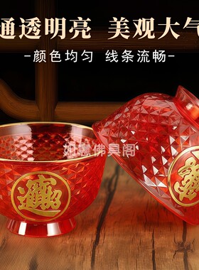 招财进宝水晶供碗家用