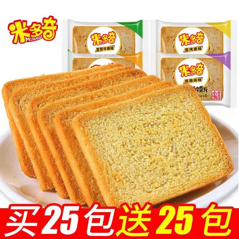 【新疆西藏包邮】包邮米多奇烤香馍片趣香馍丁散装烤馒头片休闲 - 图0