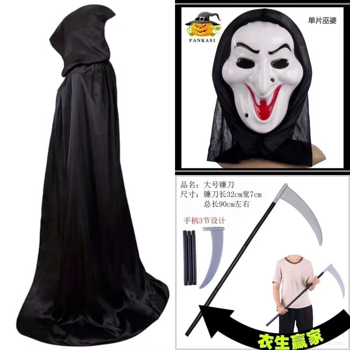 万圣节服装男女死神披风儿童表演黑色巫师袍吸血鬼衣服NPC装成人 - 图0