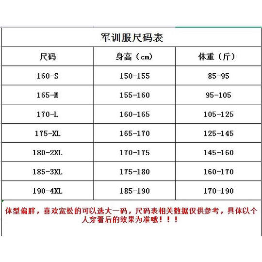 Pure cotton military training suit men's summer short sleeves