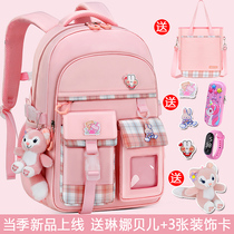 2023 new school bag girls elementary school students one 23 to six grade girls pink cute bag with large capacity super light child care spine minus double shoulder bag
