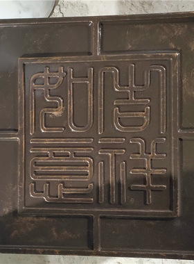 定制玻璃钢仿铜如意吉祥屏风浮雕雕塑价格合理性价比高摆件