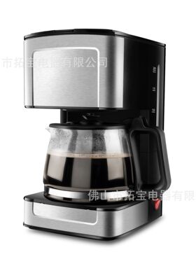 Coffelady 滴漏式咖啡机 带温盘可拆卸漏斗和支架的滴漏式咖啡机