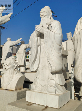 人物石材雕塑汉白玉石雕人物定制古代历史人物雕像范仲淹石雕像