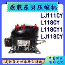 Brand new original dress East Bay Refrigerator compressor LJ111CYLJ118DY A120CY1 L140CY1AK100CY1 L140CY1AK100CY1