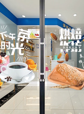 蛋糕面包房贴画386TT玻璃贴