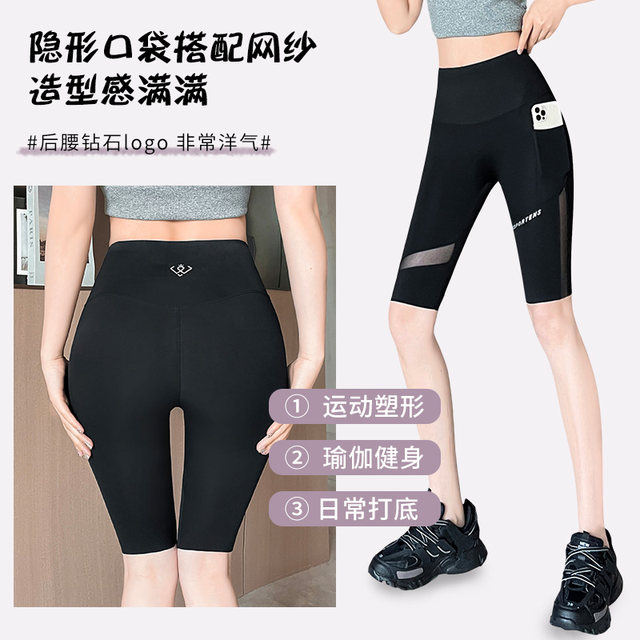 Pocket mesh shark pants ສໍາ​ລັບ​ການ​ນຸ່ງ​ເສື້ອ​ນອກ summer ຂອງ​ແມ່​ຍິງ​