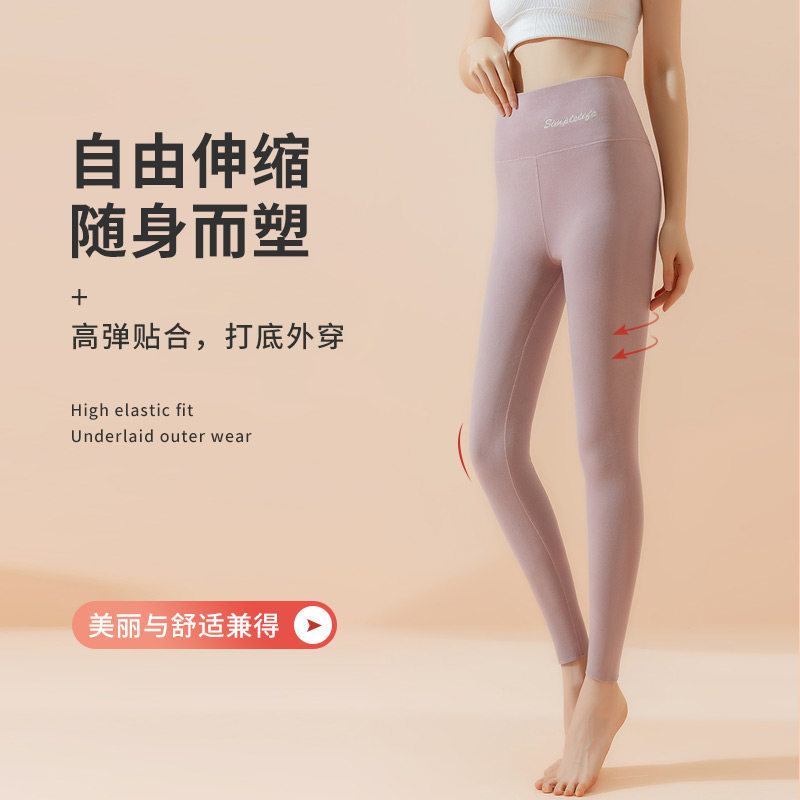 无痕德绒秋裤女内穿秋冬季加绒加厚保暖裤高腰大码棉毛裤打底线裤,淘宝优惠券,粉丝福利购,淘宝优惠卷