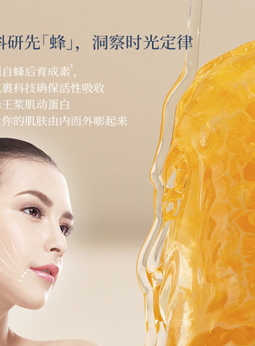 橪玉檀沉香抗皱精油面霜体验装