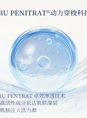 橪玉檀沉香抗皱精油面霜紧致保湿
