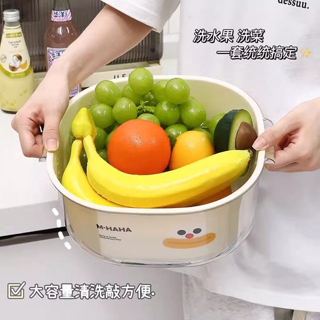 Tianxin drain basket double-layer thickened cute