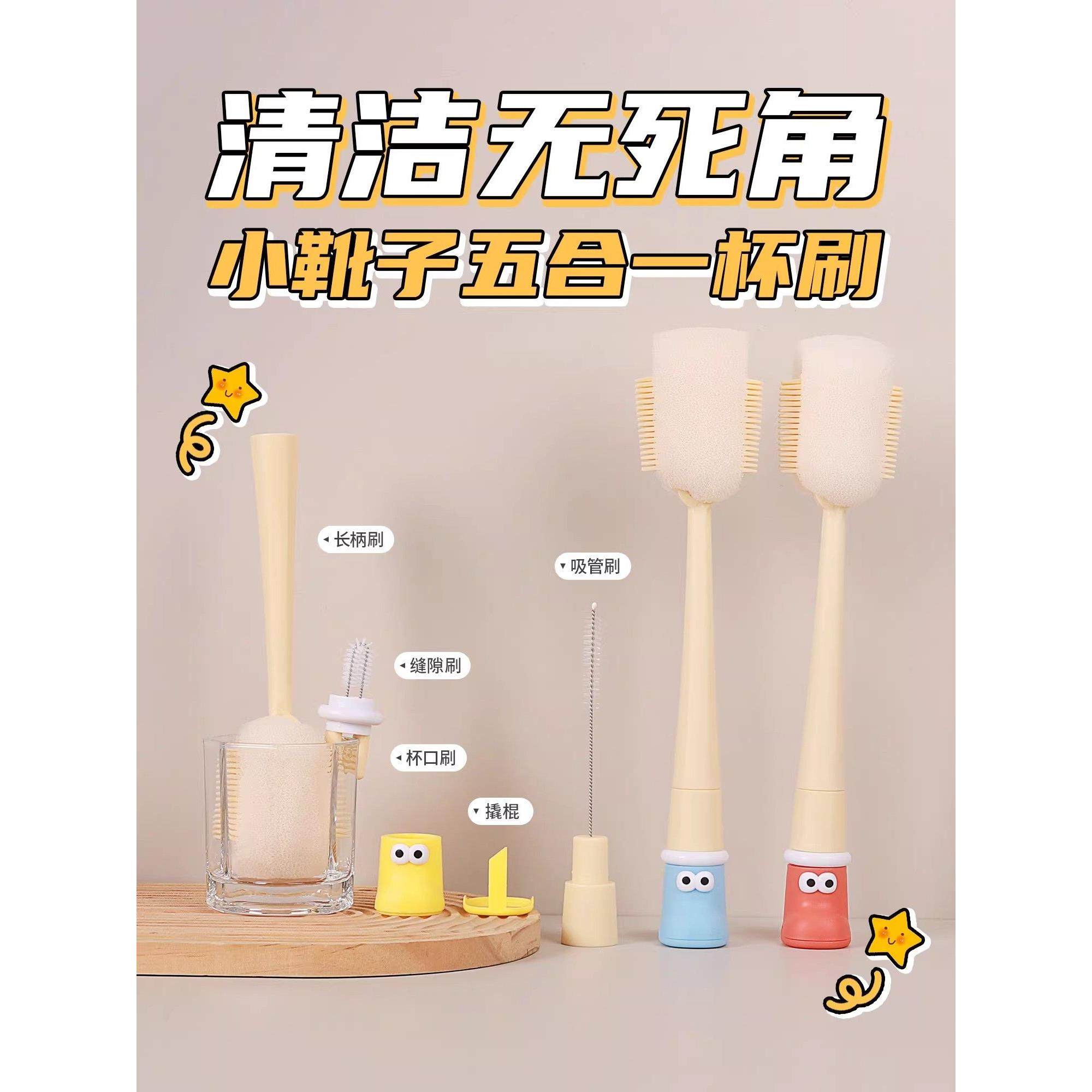 长柄杯刷多功能五合一水杯清洗神器保温杯盖刷奶瓶专用清洁吸管刷,淘宝优惠券,粉丝福利购,淘宝优惠卷