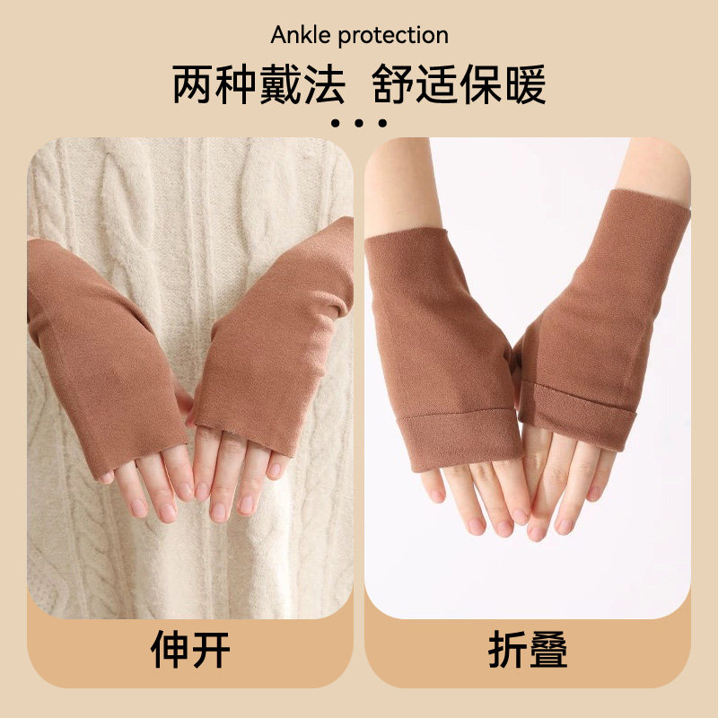 双面德绒半指手套女冬季办公室写字打字露手指头保暖防寒开车护腕,淘宝优惠券,粉丝福利购,淘宝优惠卷