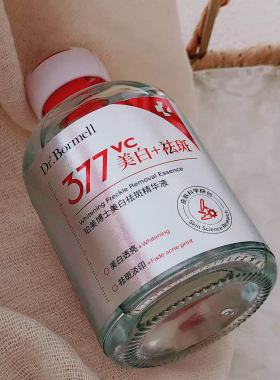 珀美博士美白祛斑精华液水润透亮补水保湿淡斑提亮肤色精华油60mL