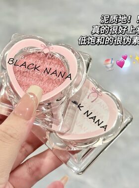 土豆泥腮红膏元气蜜桃泥质地哑光