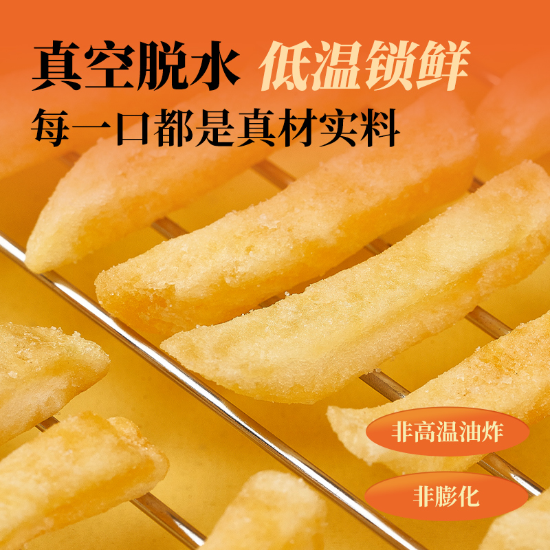 KUMO KUMO原切芝士薯条办公室解馋看剧休闲零食食品小吃大礼包