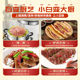 Authentic Hebei Baoding Donkey Meat Stew Official Flagship Store Specialty Snack Donkey Meat Stuffed with Sausage Braised Delicatessen