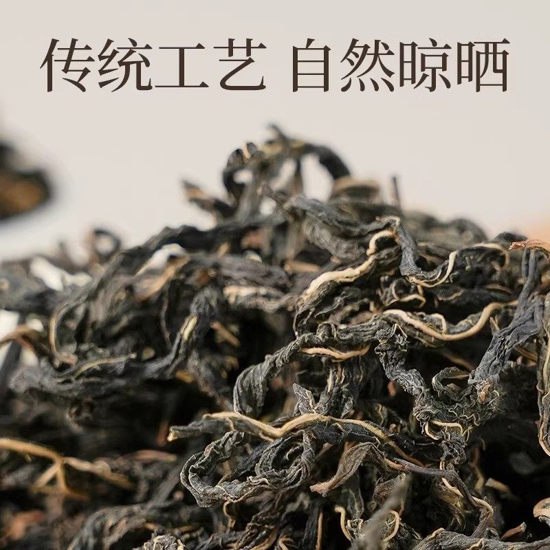 央妈推荐河南特产芝麻叶土特产2025新货免洗农家自制脱水蔬菜年货,淘宝优惠券,粉丝福利购,淘宝优惠卷