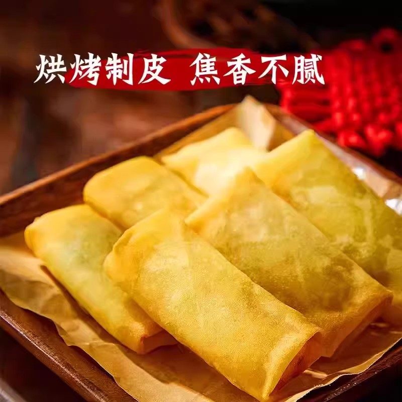 老式春卷豆沙素半成品越南黄鱼荠菜红素馅蘸酱食品油炸官方旗舰店,淘宝优惠券,粉丝福利购,淘宝优惠卷