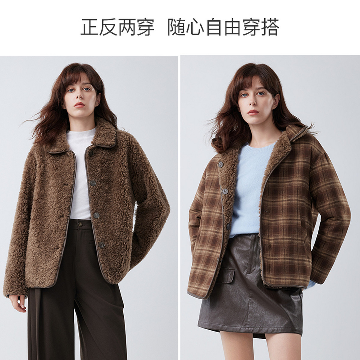 【100%绵羊毛】ELLE复古咖啡色毛绒短外套女2025冬新款羊羔毛上衣,淘宝优惠券,粉丝福利购,淘宝优惠卷