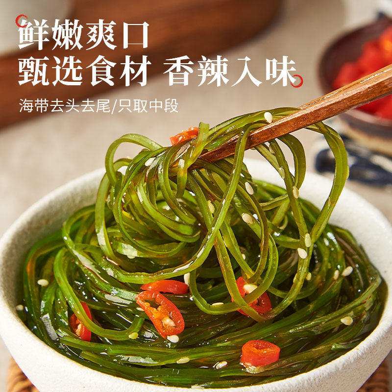 亿海海带丝酱菜整箱9斤裙带菜海藻沙拉海白菜下饭菜咸菜商用即食,淘宝优惠券,粉丝福利购,淘宝优惠卷
