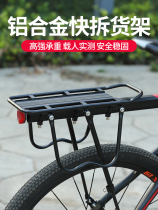Teanter applies bike basket shelving shelving car basket Mountain Express rear shelving rear shelving cart frame in front of the car frame