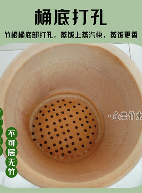 楠竹整竹一体手工蒸甑