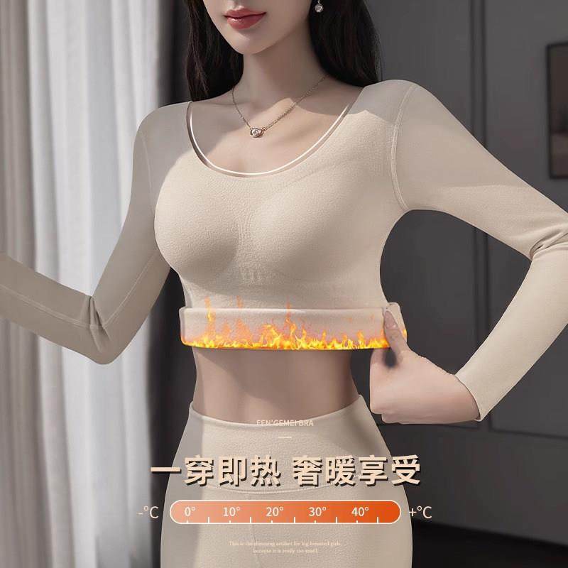 带胸垫羊毛德绒保暖内衣女士2025秋冬季加绒加厚发热秋衣秋裤套装,淘宝优惠券,粉丝福利购,淘宝优惠卷
