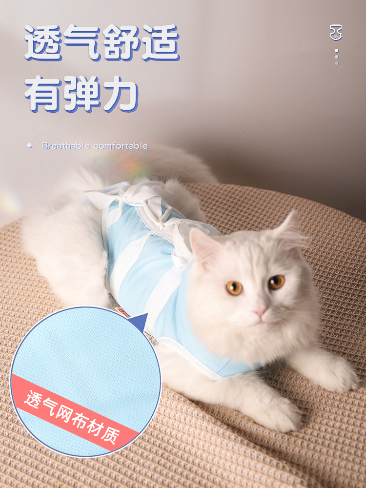 猫咪绝育服母猫手术服衣服透气戒奶服断奶服公猫防舔术后宠物猫猫 - 图3