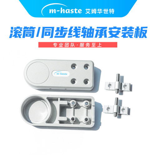 60型材滚筒/同步带轴承两用安装板 MB/MT600-201 - 图3