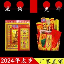 2024 Too old Gaspberry bag dragon year too old bag Golden too-old bag