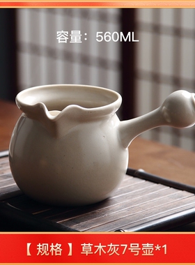 品陶堂草木灰电陶炉茶炉煮茶壶煮