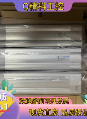 现货FESTO/费斯托气缸DSBC-32-125-PPVA-N3