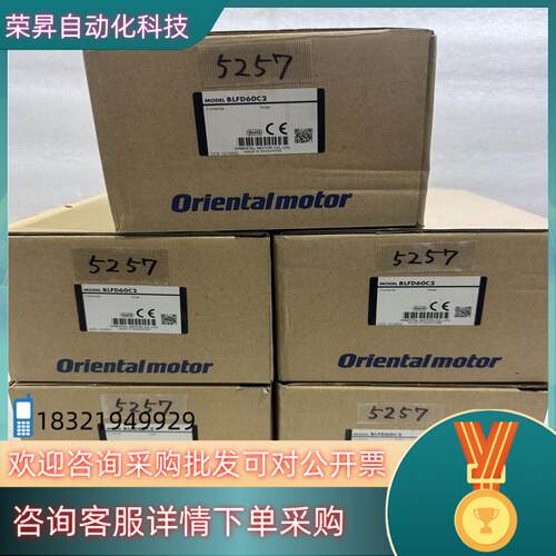 全新BLFD60C2东方电机变频器调速器仓库货原装 - 图0