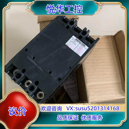 全新寺崎断路器XS50NS 3P 40A 现货1个议价 - 图0