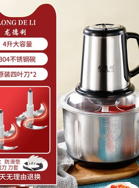 猎鹰5升绞肉机商用电动全自动小