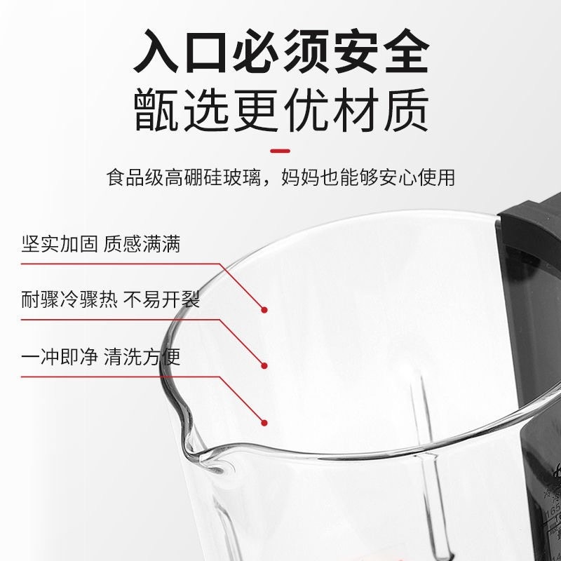 德国厨小二静音破壁机家用加热多免过滤功能新款豆浆机全自动榨汁,淘宝优惠券,粉丝福利购,淘宝优惠卷