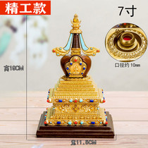 Hui Baopure Tongsholita Tibet uses a home indoor swing piece 7-inch Bodhi Bodhi Seiko