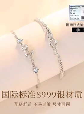 纯银999桔梗花情侣款手链高级感