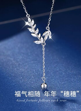 风吹麦浪项链穗穗浪漫